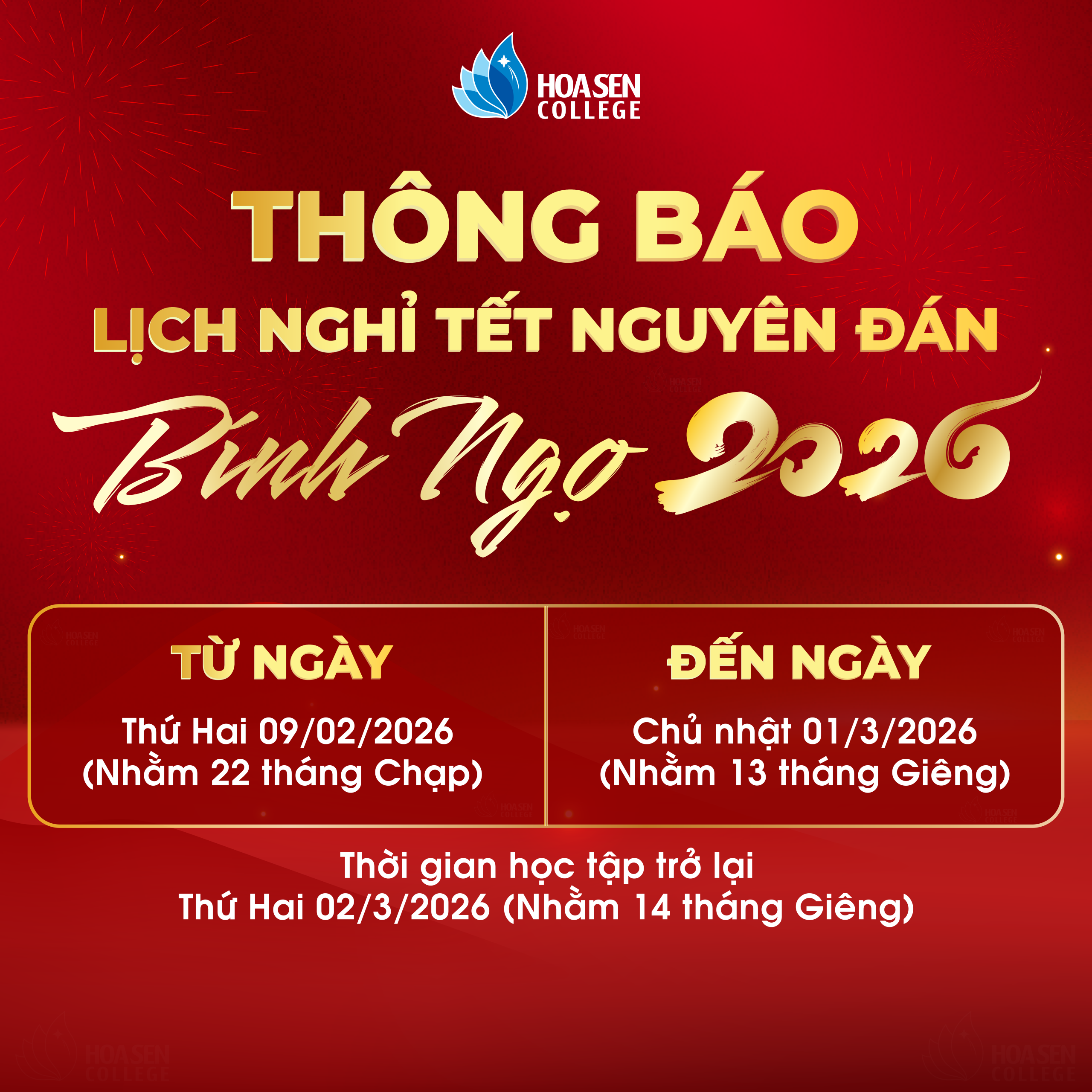 Thông báo lịch nghỉ Tết Nguyên đán Bính Ngọ 2026
